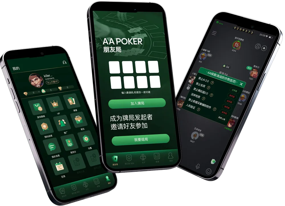HHpoker官网微信